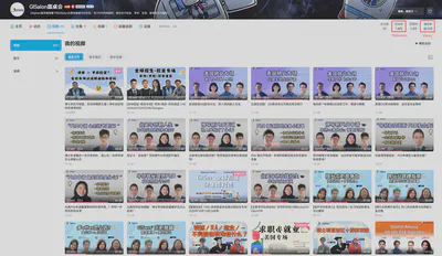 Bilibili Content Dashboard