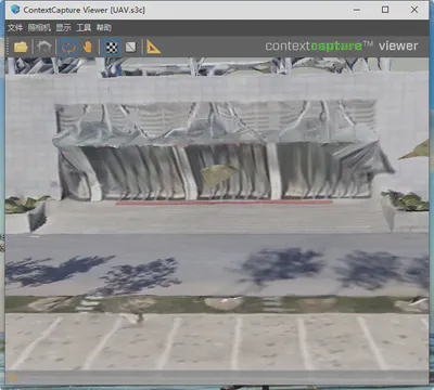 UAV